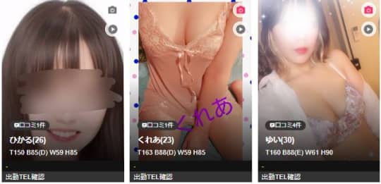 キャスト