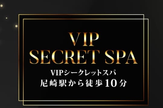 https://www.vip-secretspa.com/
