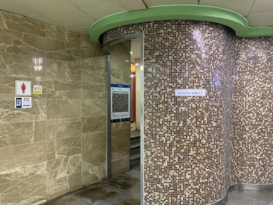 駅構内のトイレ入り口