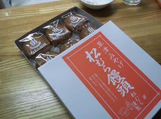 草津はばらまき用お土産