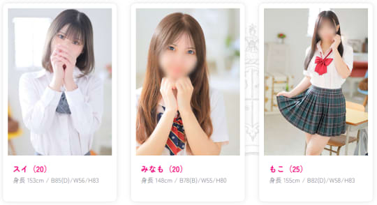 女性