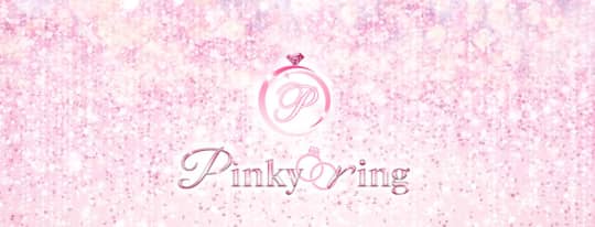 Pinky ring(ピンキーリング)