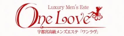 One Love(ワンラヴ)
