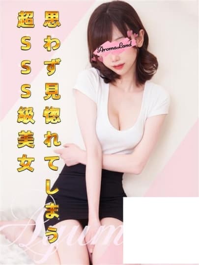 口コミ風俗情報局