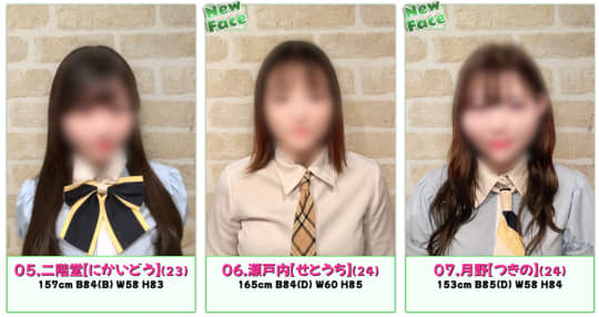 女性