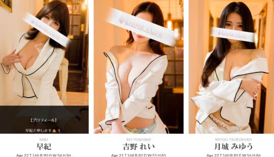 女性