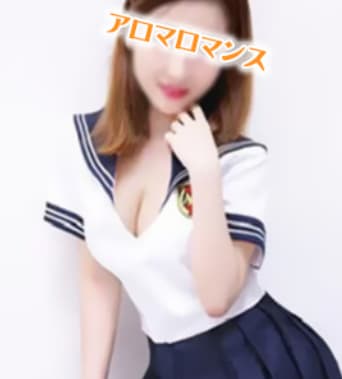 アロマロマンスの在籍嬢