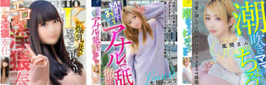 女性