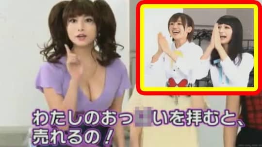 たかはし智秋