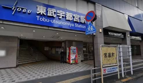 東武宇都宮駅