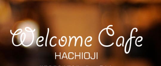 Welcome Cafe