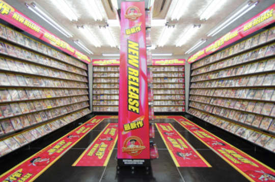 金太郎 新橋総本店