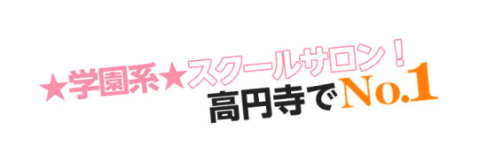 ブルースカイのHP画像