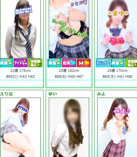 キャンディの女の子一覧