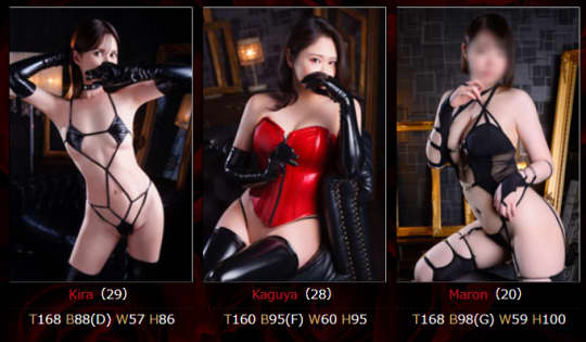 女性