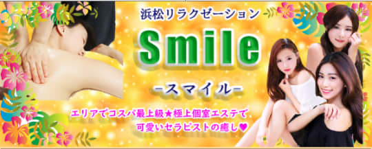 スマイルTP画像