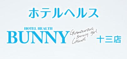 BUNNY 十三店_ロゴ