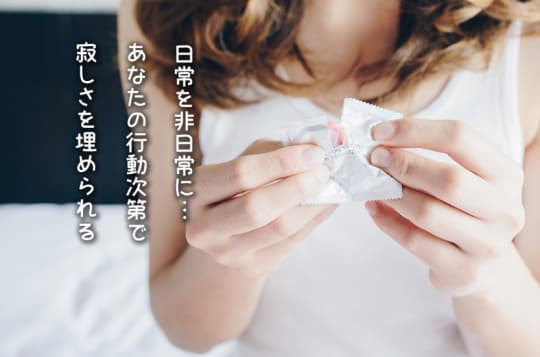 ハッピーメール