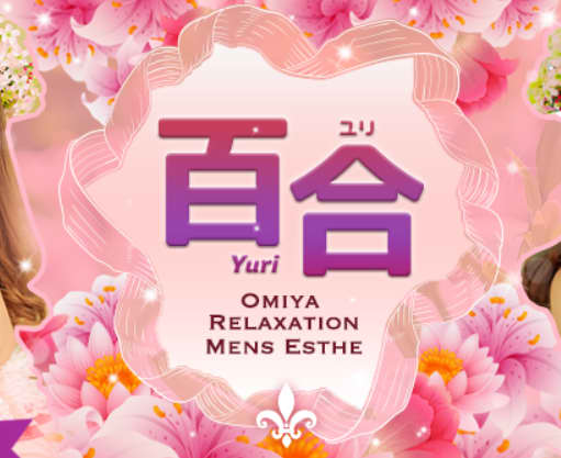 http://omiyayori.work/