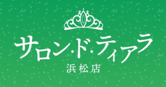 サロンドティアラ