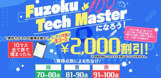 ヤングプラザ