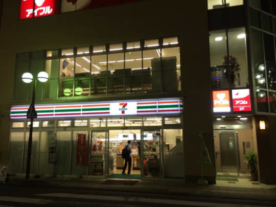 セブンイレブン西川口駅西口店