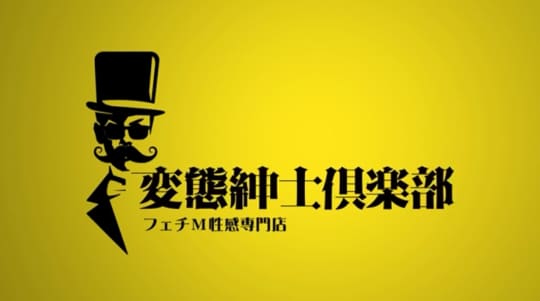 https://hm-grp.co.jp/hentai/fukuoka/