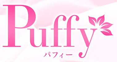 パフィー
