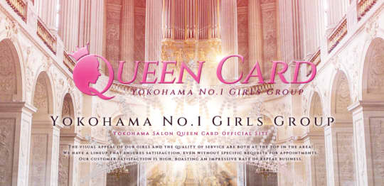 Queen Card（クイーンカード）