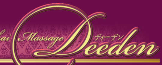 https://deeden.web.fc2.com/