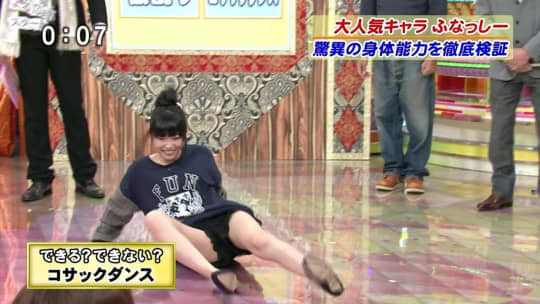 指原莉乃 セクシー