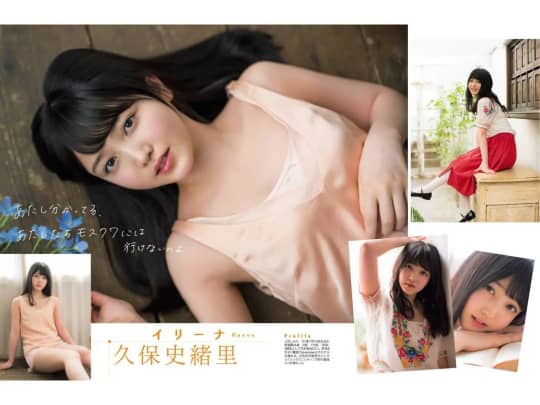 久保史緒里 おっぱい