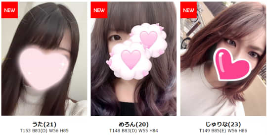 女性