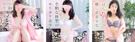 口コミ風俗情報局