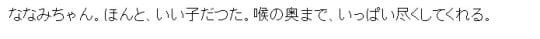 爆サイ掲示板