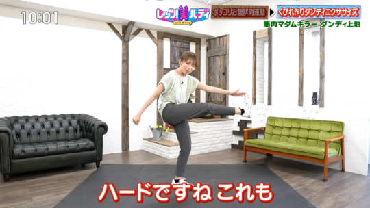 秋元真夏 おっぱい