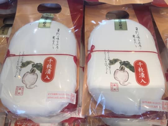  西利の漬物 西利ちょっぴりセット