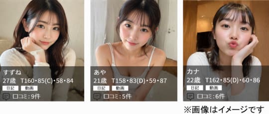 女性