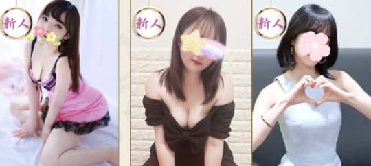 女性