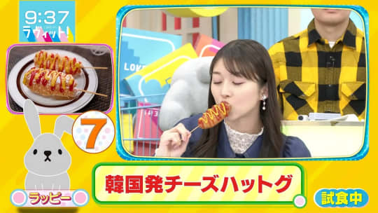 牧野真莉愛 エロ