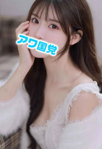 女の子