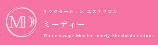 新橋 MeeDee