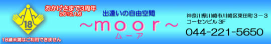 http://www.moor16.com/