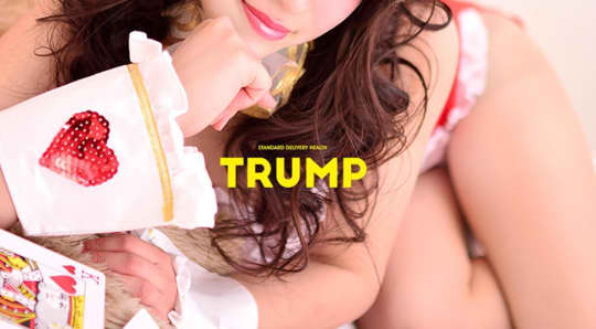 トランプ