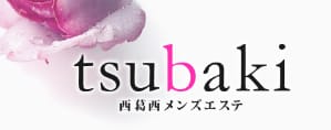 ツバキ