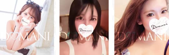 女性
