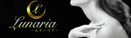 Lunaria 金沢