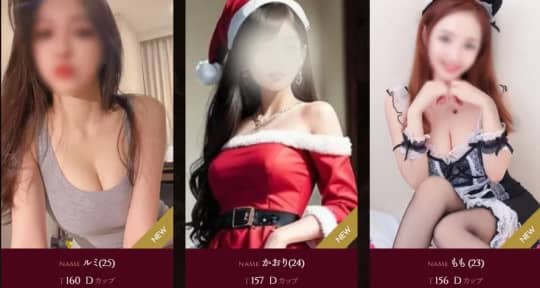 女性一覧