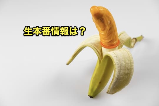 別府　ソープ　キャッツアイ