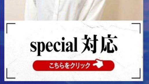 NN/NS対